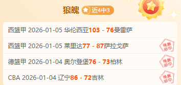 揭秘孔蒂争,议焦点,为何谈及裁,pg286娱乐,pg286娱乐平台,pg286娱乐官网,pg286娱乐,pg286娱乐百家乐,pg286娱乐