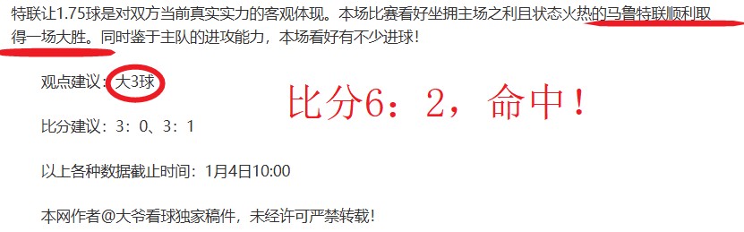 昨日辉煌战,负再现,数据狂潮来,pg286娱乐,pg286娱乐平台,pg286娱乐官网,pg286娱乐,pg286娱乐百家乐,pg286娱乐