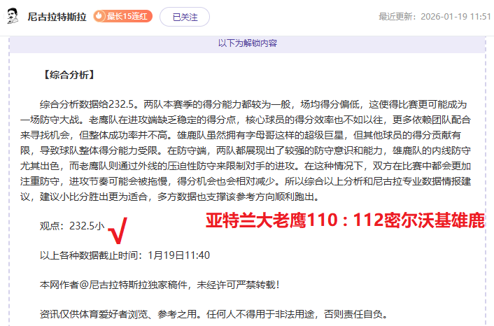 国安连场射,门无力,控球受阻,pg286娱乐,pg286娱乐平台,pg286娱乐官网,pg286娱乐,pg286娱乐百家乐,pg286娱乐