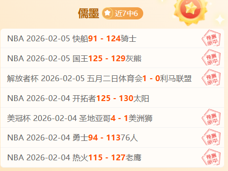 湖人败北,魔术双星发,詹姆斯遭挫,pg286娱乐,pg286娱乐平台,pg286娱乐官网,pg286娱乐,pg286娱乐百家乐,pg286娱乐