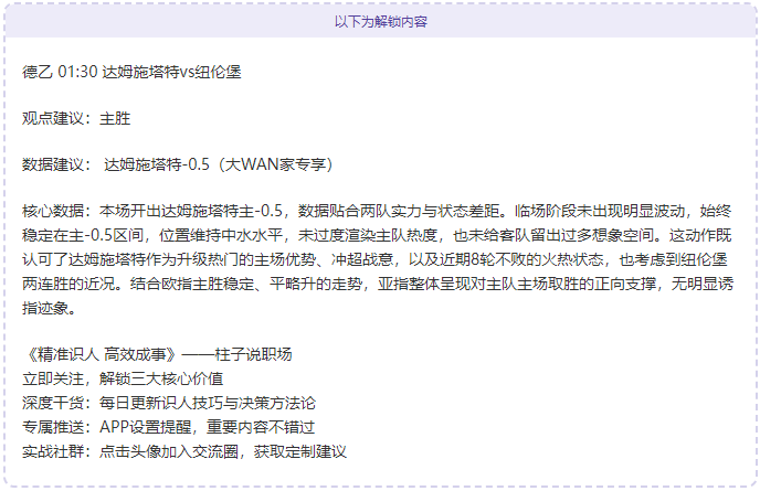 伯恩利备战,对阵埃弗顿,案件,pg286娱乐,pg286娱乐平台,pg286娱乐官网,pg286娱乐,pg286娱乐百家乐,pg286娱乐