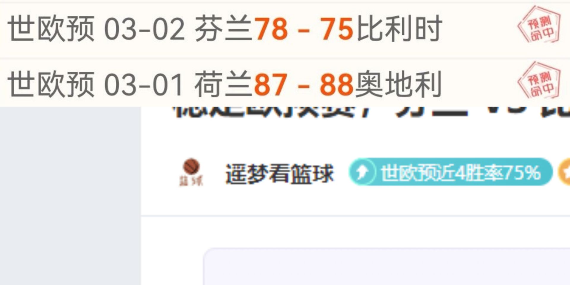 吉鲁深度解,剖析阿森纳,二月心理波,pg286娱乐,pg286娱乐平台,pg286娱乐官网,pg286娱乐,pg286娱乐百家乐,pg286娱乐
