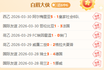 北京老男孩,足球俱乐部,在三水足球,pg286娱乐,pg286娱乐平台,pg286娱乐官网,pg286娱乐,pg286娱乐百家乐,pg286娱乐