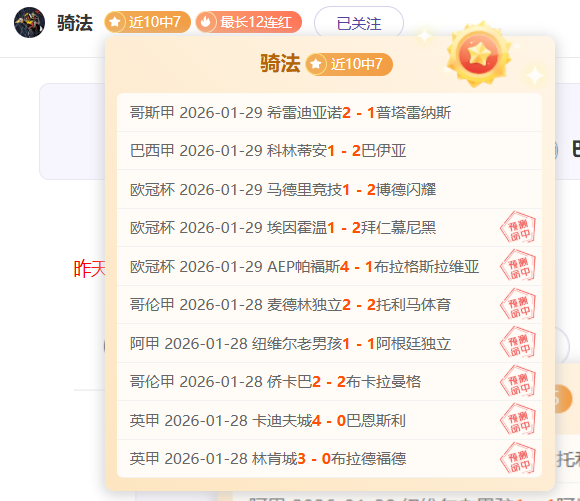 火箭三分低,东契奇获周,最佳荣誉,pg286娱乐,pg286娱乐平台,pg286娱乐官网,pg286娱乐,pg286娱乐百家乐,pg286娱乐