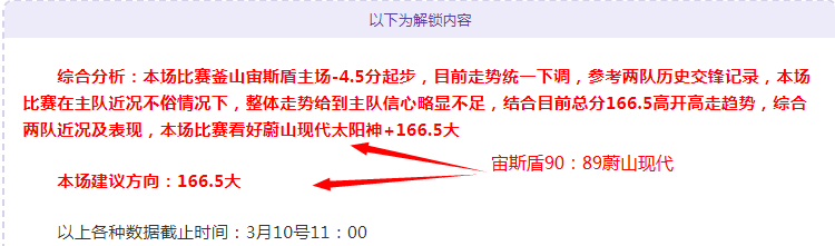 火箭三分低,东契奇获周,最佳荣誉,pg286娱乐,pg286娱乐平台,pg286娱乐官网,pg286娱乐,pg286娱乐百家乐,pg286娱乐