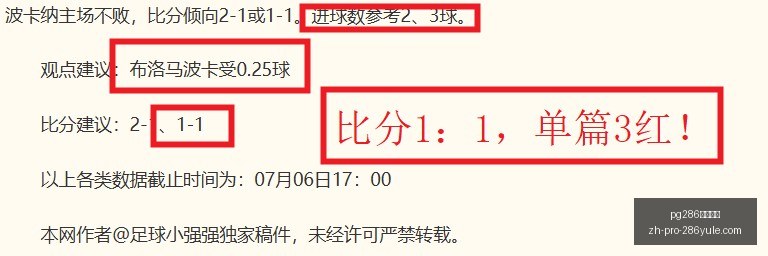 英媒曝,阿森纳,万镑报价抢,pg286娱乐平台官网,pg286娱乐平台App,pg286娱乐平台互动,pg286娱乐平台下载,pg286娱乐平台中心