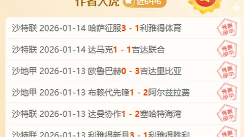 拜仁训练场边有人高喊格雷茨卡名字，德国媒体披露