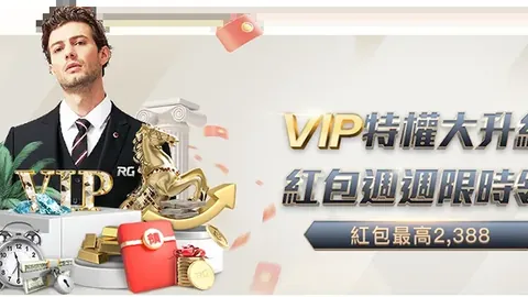 歐聯賽規則全解