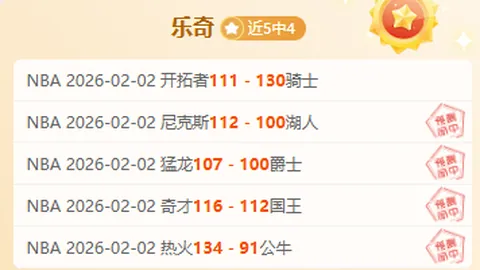 湖人败北！魔术双星发威，詹姆斯遭挫，东契奇爆砍32分7篮板7助攻