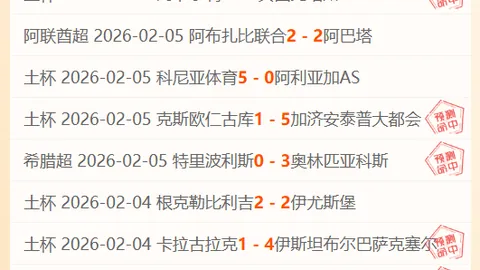 张杰演唱会惊喜重逢温拿五虎，同唱《朋友》感人至深