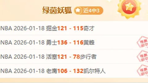 布鲁尔斩获亚冬会男子短道滑雪金牌，中国金牌榜再添光辉！