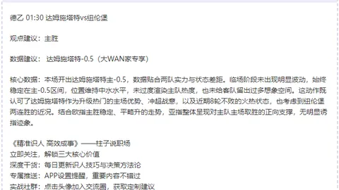 伯恩利备战对阵埃弗顿案件，索赔结果公布在即！