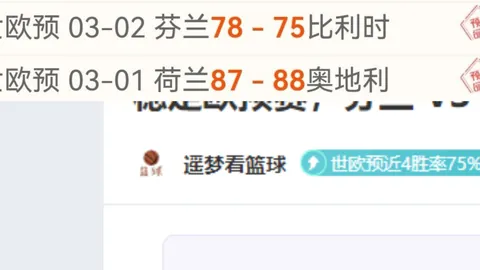 吉鲁深度解析：剖析阿森纳二月心理波动，球员稳定性亟待加强！