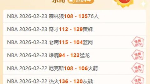 勒沃库森VS阿森纳欧冠分析：勒沃库森征程遇挑战