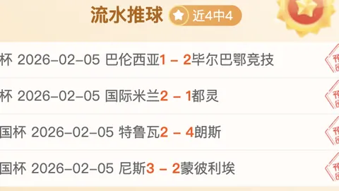 18岁少年足球奇才张家鸣获伯恩利U21精英试训机会，青春风采耀赛场