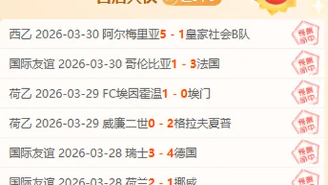 北京老男孩足球俱乐部在三水足球明星联赛中夺得超级组冠军