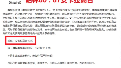 大乐透期号专家5连胜，日职联5场全胜推荐